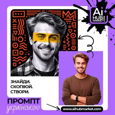 Графічний арт-постер з фото