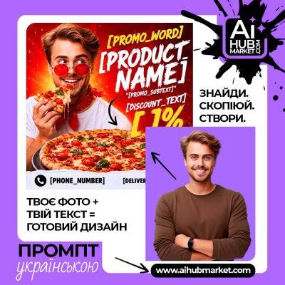 Флаєр доставки піци з яскравим дизайном