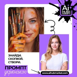 Портрет художниці з пензлями