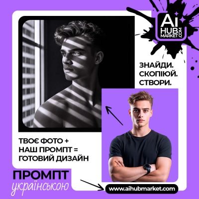Чорно-білий портрет молодого чоловіка у світлі жалюзі