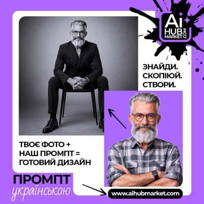 Чорно-білий портрет впевненості