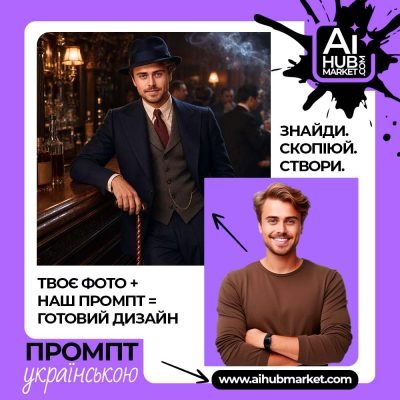 Джентльмен у старовинному барі