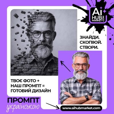 Монохромний портрет із цегли