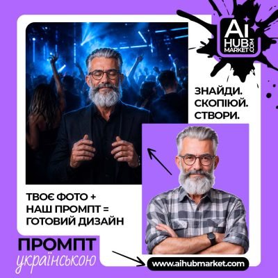 Спокійний чоловік на фоні клубної атмосфери