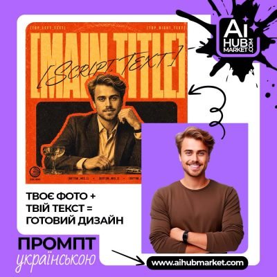 Вінтажна обкладинка музичного релізу з чоловіком