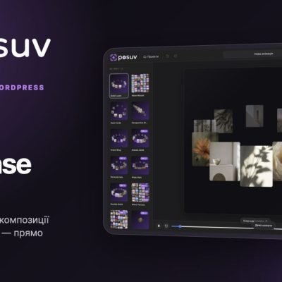 Posuv – Motion Showcase Builder для WordPress