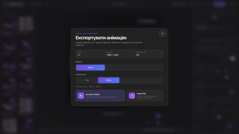 Posuv Pro – Motion Showcase Builder
