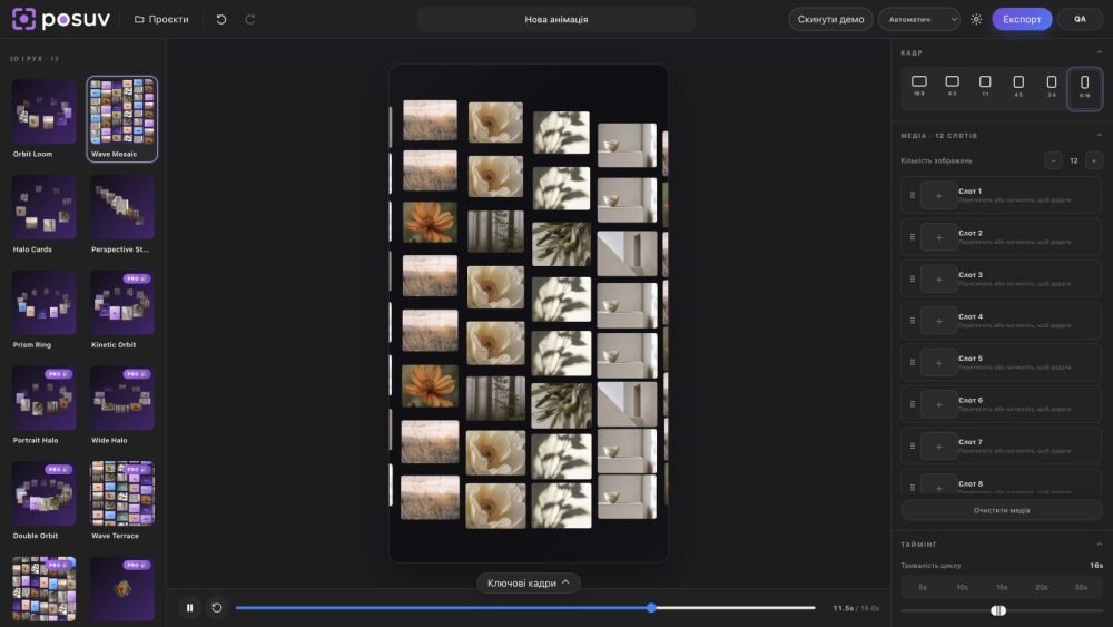 Posuv Pro – Motion Showcase Builder