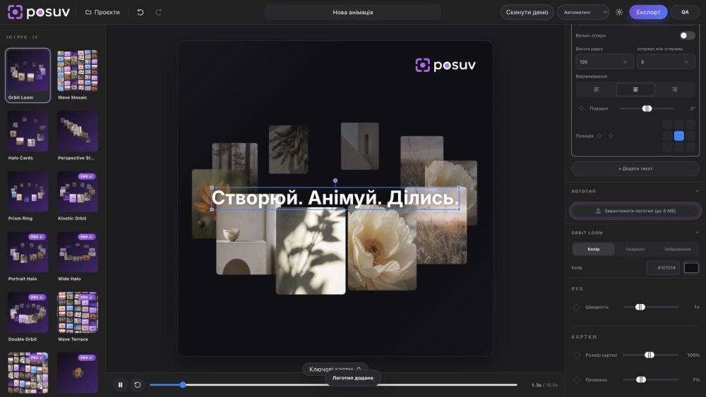 Posuv Pro – Motion Showcase Builder